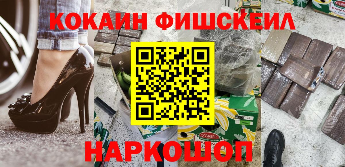 Боровичи  купить  цена  Вход с VPN  Кокаин 97%  COCAIN Боливия 