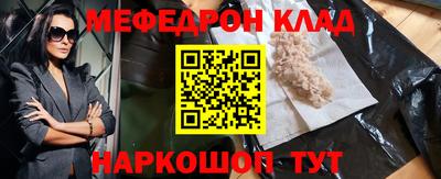 крисы Апшеронск