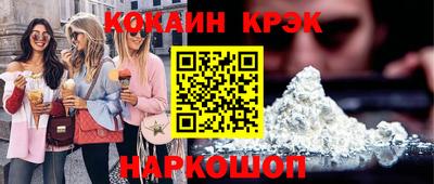 крисы Апшеронск
