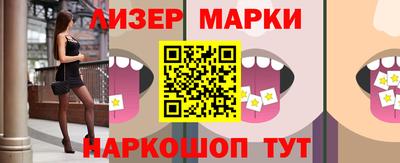круглые Апрелевка