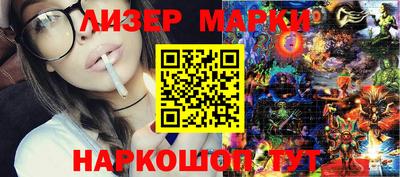 крисы Апшеронск