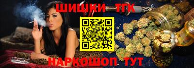 крисы Апшеронск