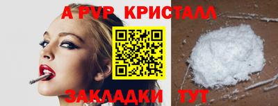 круглые Апрелевка
