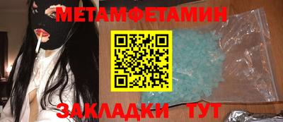 крисы Апшеронск