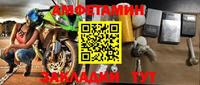 крисы Апшеронск