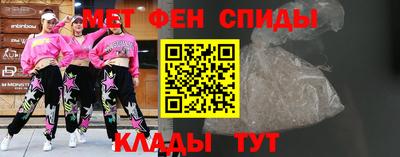 крисы Апшеронск
