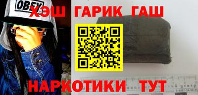 крисы Апшеронск
