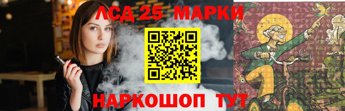Боровичи  LSD-25 экстази кислота  LSD-25 экстази кислота  Вход с VPN 