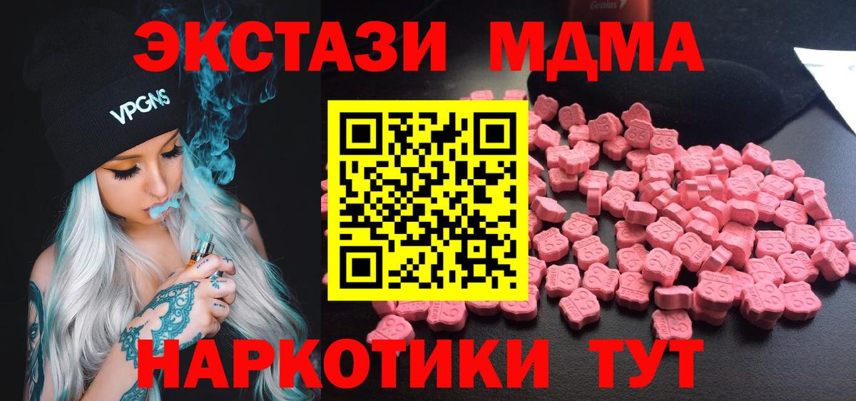 Бутират Боровичи
