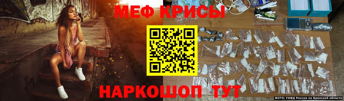 Боровичи  МЯУ-МЯУ  Вход с VPN  Мефедрон кристаллы 