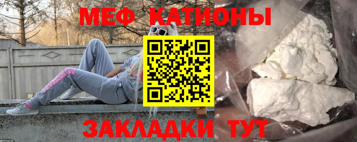 Меф   ГАШИШ  ГАШ  МАРИХУАНА  Боровичи  Вход с VPN 