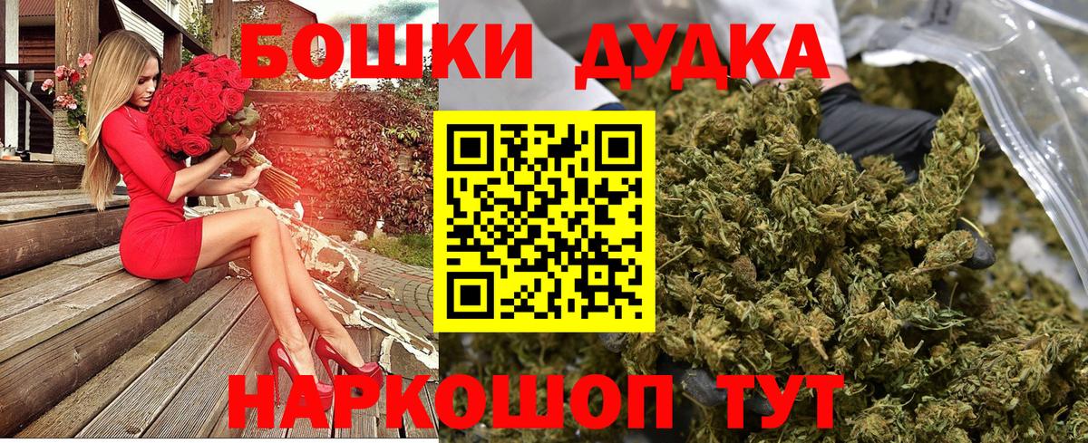 Шишки марихуана индика  Шишки марихуана AK-47  Вход с VPN  Конопля Bruce Banner  Боровичи 